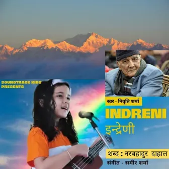 Indreni Ghamlagyo Jhilimili Narbahadur Dahal by Nivriti Sharma