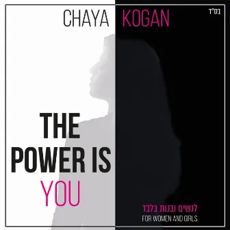 The Power Is You by Chaya Kogan