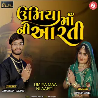 Umiya Maa Ni Aarti by 