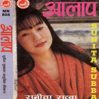 Aalap by Sunita subba