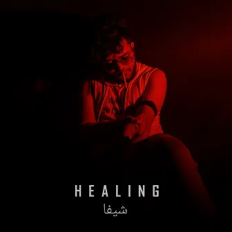 HEALING by SAATSOTEEN