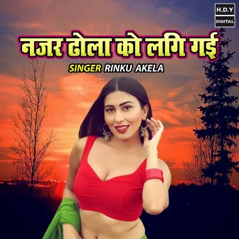 Nazar Dhola Ko Lagi Gayi by Rinku Akela