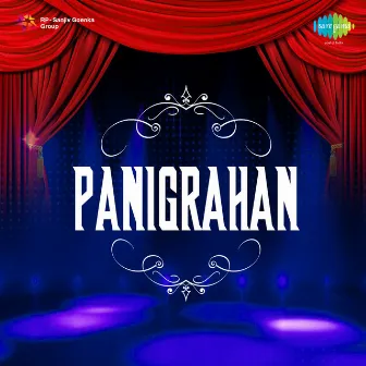 Panigrahan by Bakul Pandit