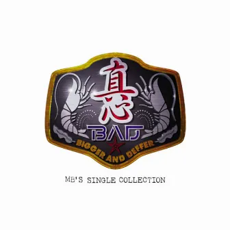 B.A.D.(Bigger And Deffer)〜MB's Single Collection by Magokoro Brothers