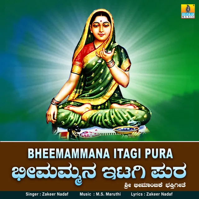 Bheemammana Itagi Pura