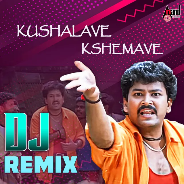 Kamakshi Meenakshi (From "Kushalave Kshemave'') [DJ Remix]