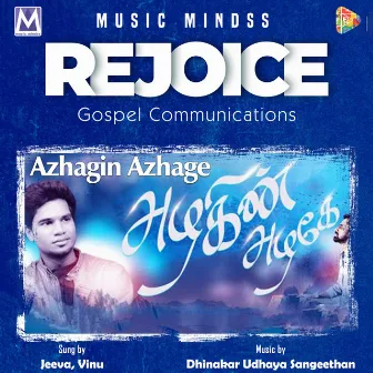 Azhagin Azhage by Jeeva