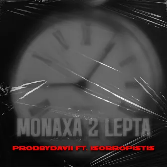 Monaxa 2 Lepta by Prodbydavii