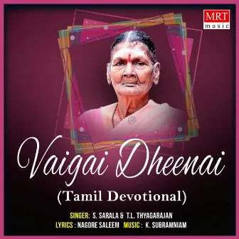 Vaigai Dheenai by T. L. Thyagarajan