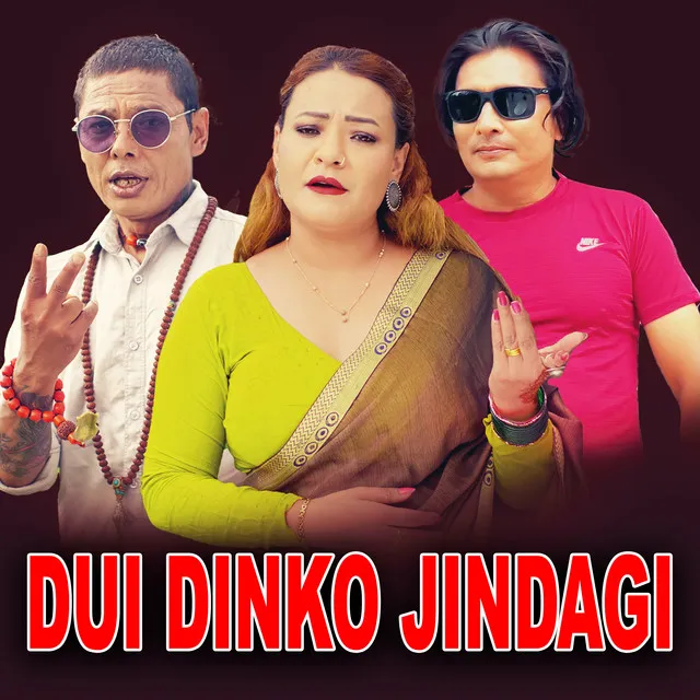 Dui Dinko Jindagi