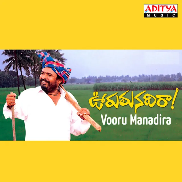 Vooru Manadira