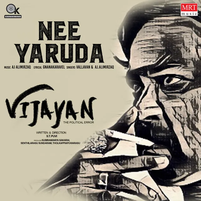 Nee Yaruda - From "Vijayan"