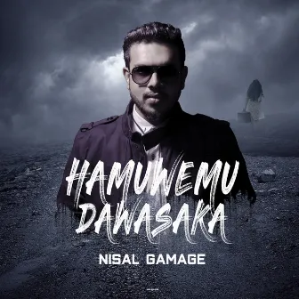 Hamuwemu Dawasaka by Nisal Gamage