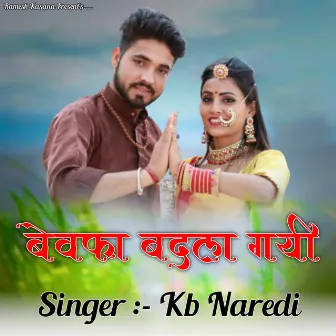 Bewafa Badal Gyi by 