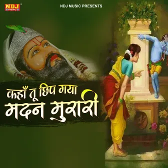 Kahan Tu Chhip Gaya Madan Murari by Subhash Fauji