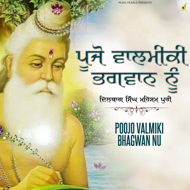 Poojo Valmiki Bhagwan Nu