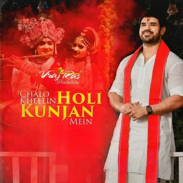 Chalo Khelein Holi Kunjan Mein