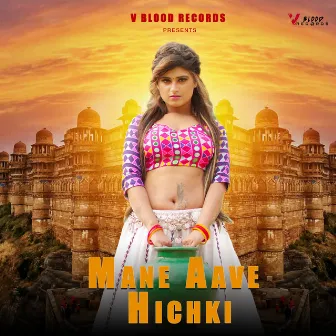 Mane Aave Hichki by 