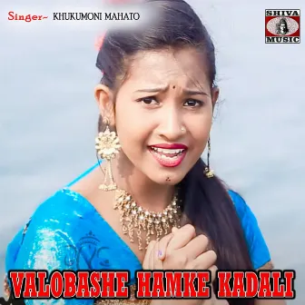 Valobashe Hamke Kadali by Khukumoni Mahato