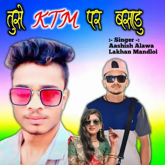 Tuse KTM Par Basadu by Lakhan Mandloi