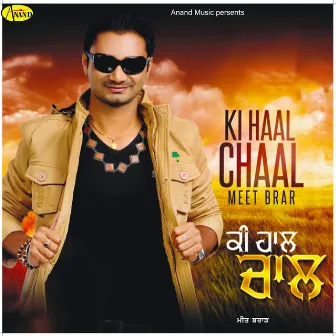 Ki Haal Chaal by Pali Sidhu