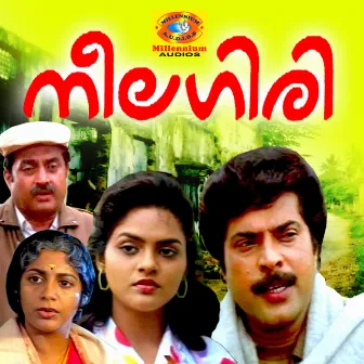 Neelagiri (Original Motion Picture Soundtrack) by Maragadhamani