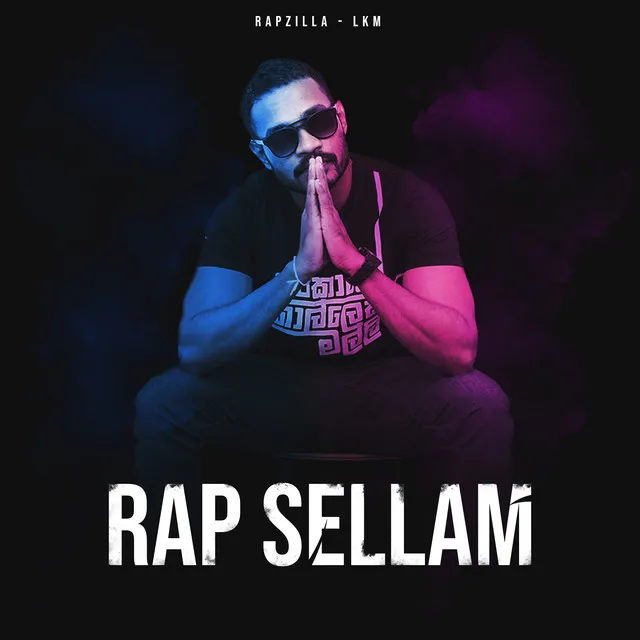 Rap Sellam