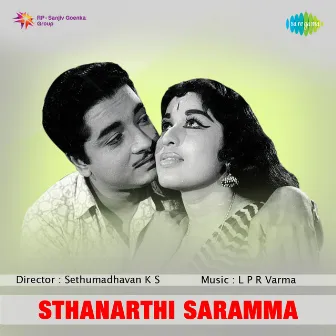 Sthanarthi Saramma (Original Motion Picture Soundtrack) by Unknown Artist