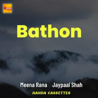 Bathon by 