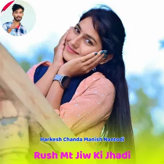 Rush Mt Jiw Ki Jhadi by Harkesh Chanda