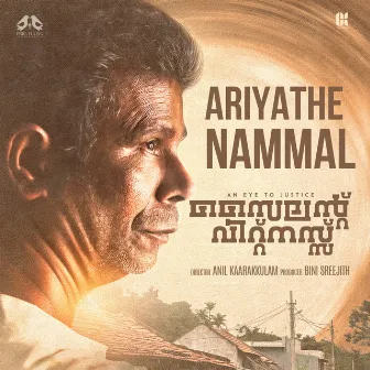 Ariyathe Nammal (From 