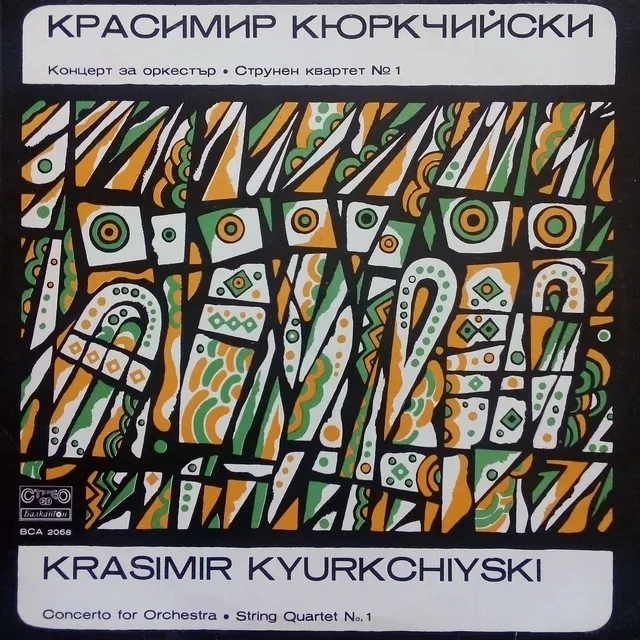 Krasimir Kyurkchiyski: Concerto for Orchestra - String Quartet No. 1