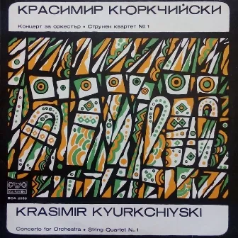 Krasimir Kyurkchiyski: Concerto for Orchestra - String Quartet No. 1 by Dimitar Manolov