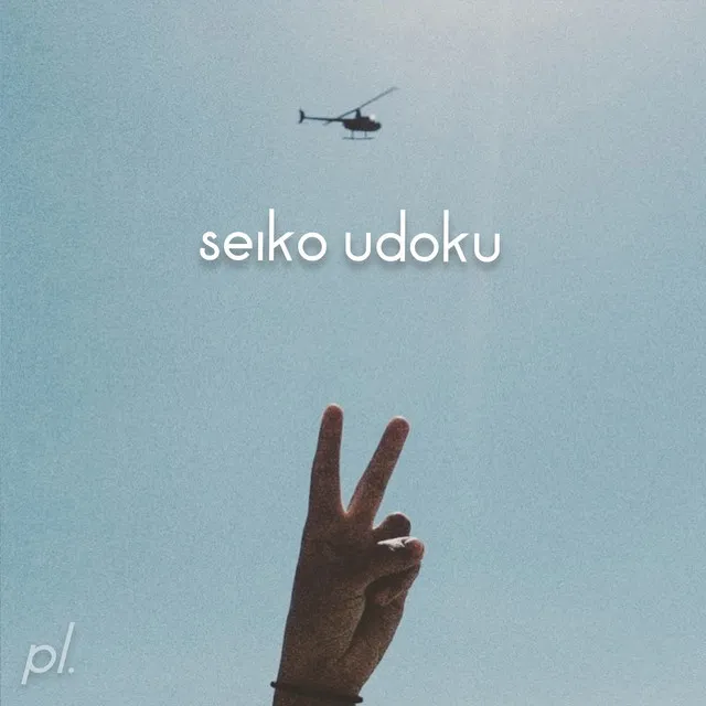 Seiko Udoku