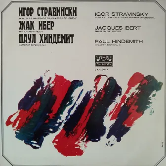 Stravinsky - Ibert - Hindemith: Selected Works by 