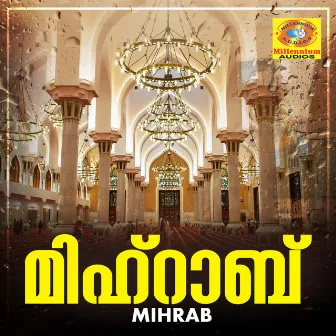 Mihrab by Sanwar