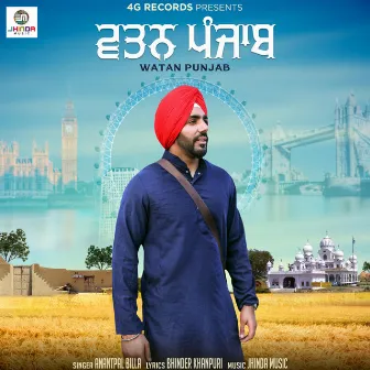 Watan Punjab by Jhinda Music