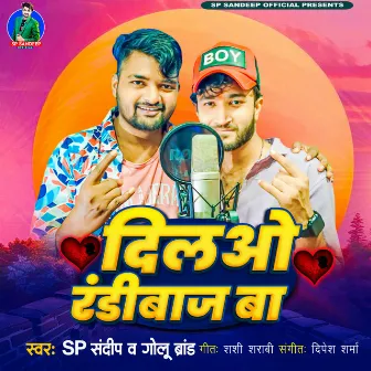 Dilao Randibaj Ba by Golu Brand