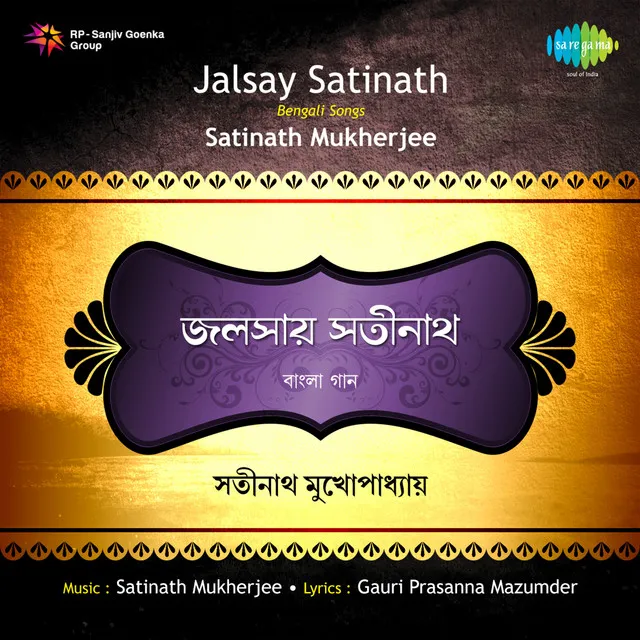 Jalsay Satinath