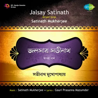 Jalsay Satinath by Satinath Mukherjee