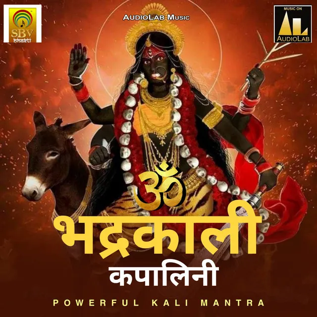 Om Bhadrakaali Kpalini