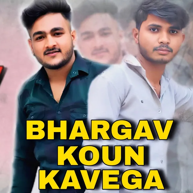 Bhargav Koun Kavega