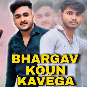 Bhargav Koun Kavega by Ankit Shekhawat