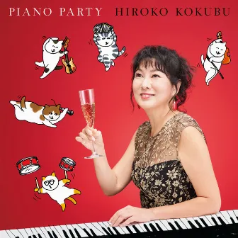 ピアノ・パーティ by Hiroko Kokubu