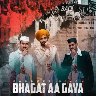 Bhagat Aa Gaya by Manmeet Singh