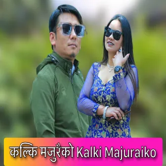 Kalki Majuraiko by 