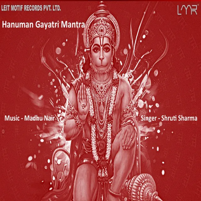 Hanuman Gaytri Mantra