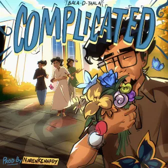 Complicated by Unknown Artist