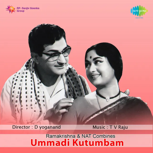 Ummadi Kutumbam (Original Motion Picture Soundtrack)