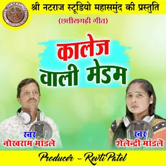 Kalej Wali Medam (Chhattisgarhi Geet) by 